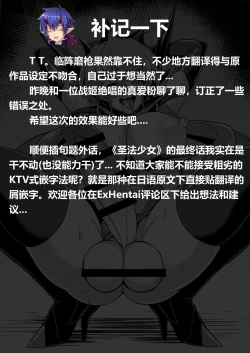 Page 30 of NOISE + Event Special Brochure