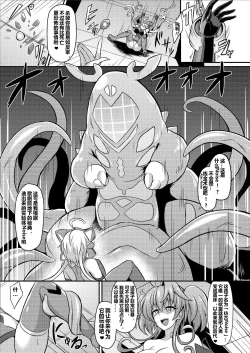 Page 5 of NOISE + Event Special Brochure