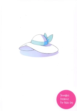 Page 21 of Hakase no Yoru no Joshu. 2 | The Professor's Assistant At Night. 2