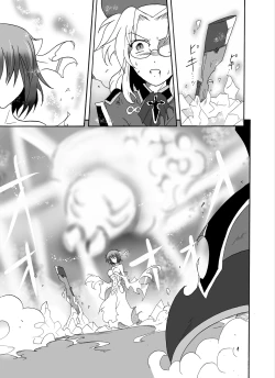 Page 22 of Kage no Sadame Chinkon no Yume