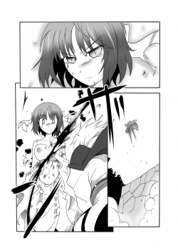 Page 23 of Kage no Sadame Chinkon no Yume