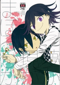 Page 1 of Yume ka Utsutsu ka Maboroshi ka