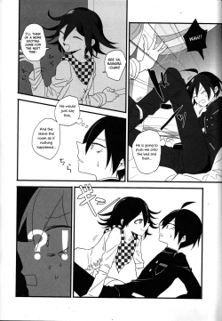 Page 3 of Yume ka Utsutsu ka Maboroshi ka