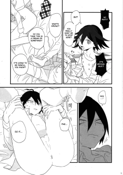 Page 8 of Yume ka Utsutsu ka Maboroshi ka