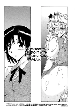 Page 25 of if CASE Rumble