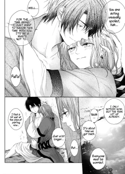 Page 20 of Amaoto ni Hibiku | The Sound of Rainfall