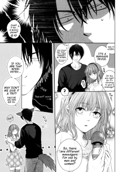 Page 25 of Amaoto ni Hibiku | The Sound of Rainfall