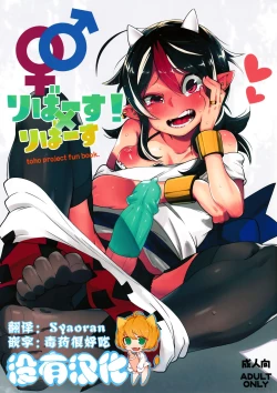 Page 1 of Reverse×Reverse