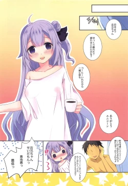 Page 12 of Hiroku Royal