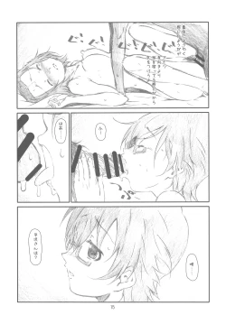 Page 14 of Secret Music