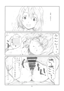 Page 15 of Secret Music