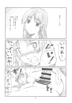 Page 7 of Secret Music