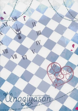 Page 14 of White to Navy 03