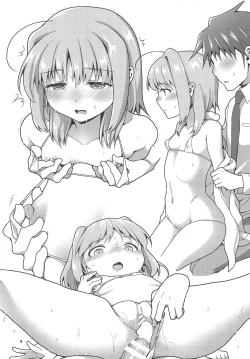 Page 3 of Caropai o Tanoshimu Hon.