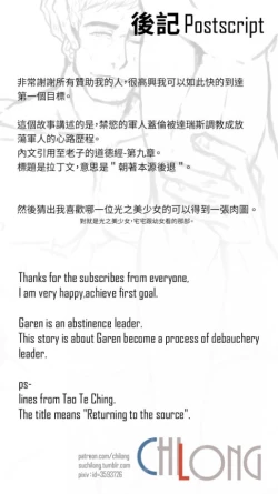 Page 8 of Regresus ad OriginemZhilonG