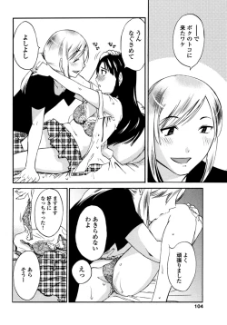 Page 106 of Iroha Returns