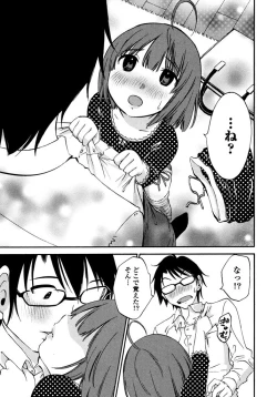 Page 117 of Iroha Returns