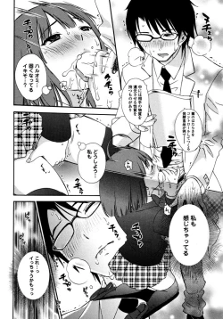 Page 130 of Iroha Returns