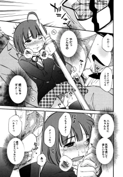 Page 153 of Iroha Returns