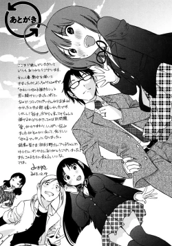 Page 165 of Iroha Returns