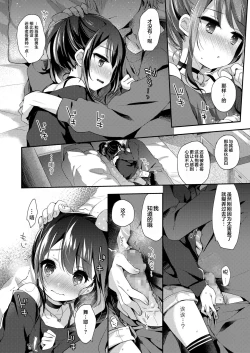 Page 9 of Love Is Medicine