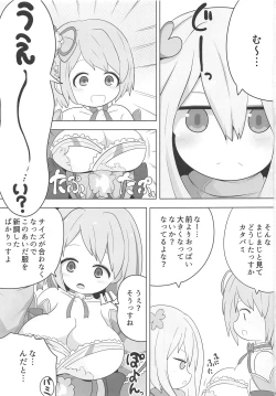 Page 2 of Private Knights Vol. 4