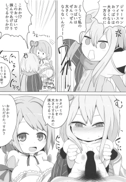 Page 3 of Private Knights Vol. 4