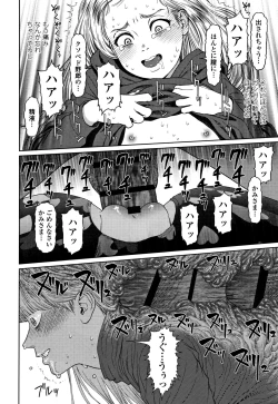 Page 121 of The Girllove Diary