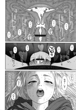 Page 123 of The Girllove Diary