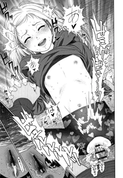 Page 128 of The Girllove Diary