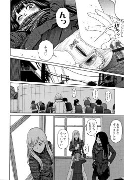 Page 159 of The Girllove Diary