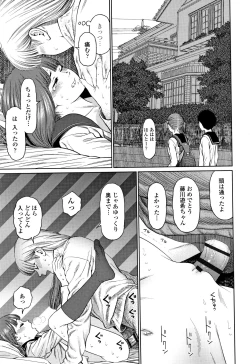 Page 62 of The Girllove Diary