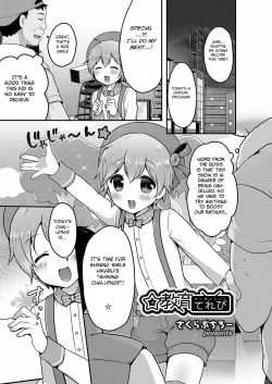 Page 1 of ☆Kyouiku Terebi