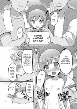 Page 2 of ☆Kyouiku Terebi
