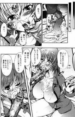 Page 120 of Bishoujo Kakumei KIWAME 2009-08 Vol. 3