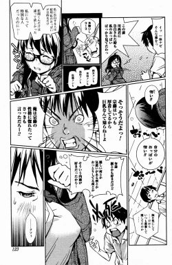 Page 123 of Bishoujo Kakumei KIWAME 2009-08 Vol. 3