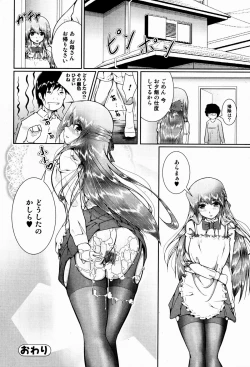 Page 184 of Bishoujo Kakumei KIWAME 2009-08 Vol. 3