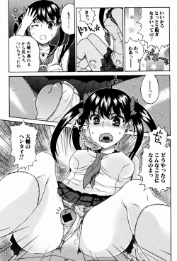 Page 193 of Bishoujo Kakumei KIWAME 2009-08 Vol. 3