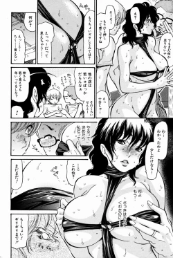 Page 32 of Bishoujo Kakumei KIWAME 2009-08 Vol. 3