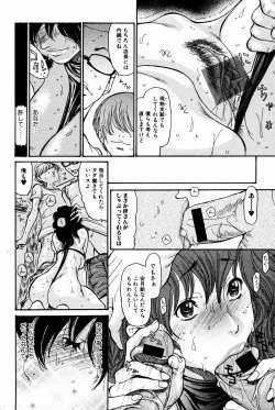 Page 38 of Bishoujo Kakumei KIWAME 2009-08 Vol. 3