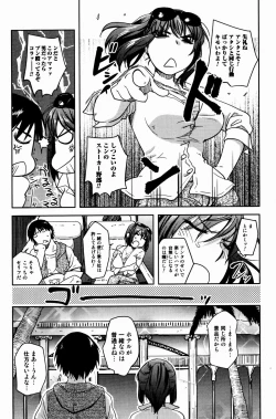 Page 53 of Bishoujo Kakumei KIWAME 2009-08 Vol. 3