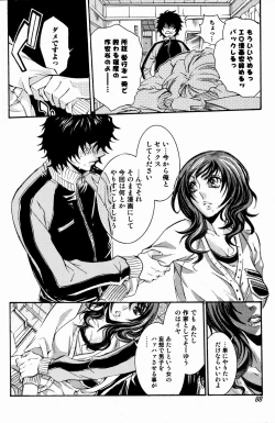 Page 88 of Bishoujo Kakumei KIWAME 2009-08 Vol. 3