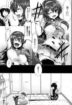 Page 181 of Kowasare Otome