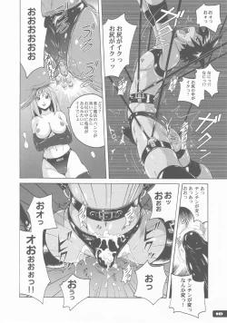 Page 18 of Pitapita Kyouei Pantsu