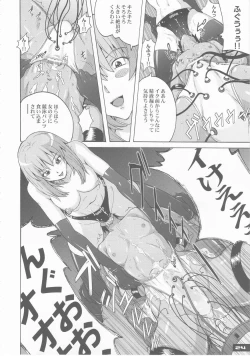 Page 24 of Pitapita Kyouei Pantsu