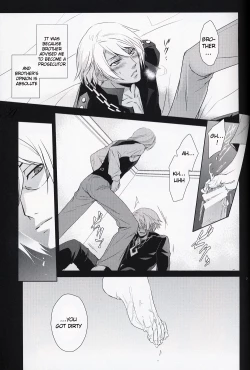 Page 6 of Kichiku Hibiki Kiri tte Kiseki ja ne?