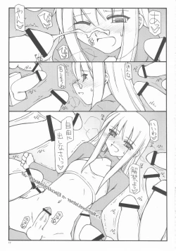 Page 17 of Memory Mapped Surface