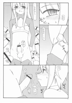 Page 8 of Memory Mapped Surface