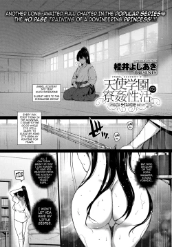 Page 125 of Amatsuka Gakuen no Ryoukan Seikatsu | Angel Academy's Hardcore Dorm Sex Life 19