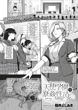 Page 165 of Amatsuka Gakuen no Ryoukan Seikatsu | Angel Academy's Hardcore Dorm Sex Life 19